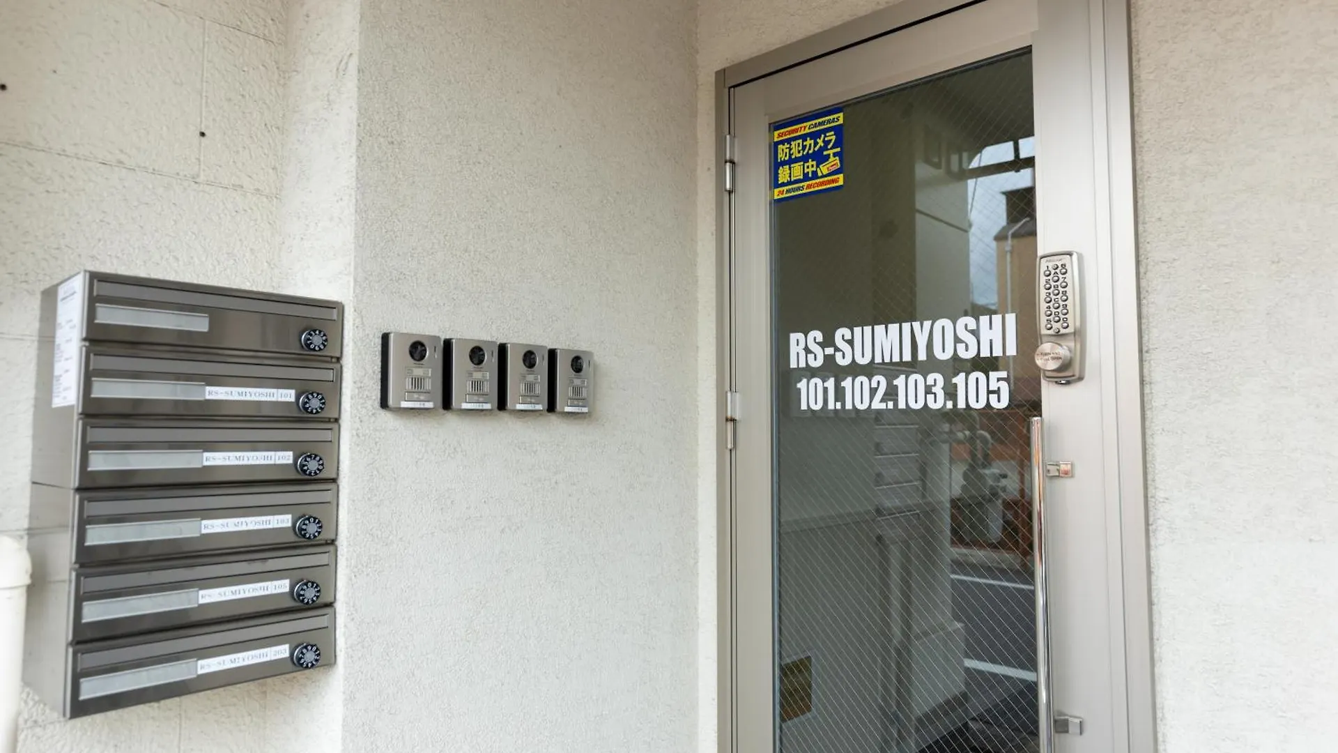 شقة 住吉大社 住吉大社駅 粉浜駅 5分 最大7名 أوساكا
