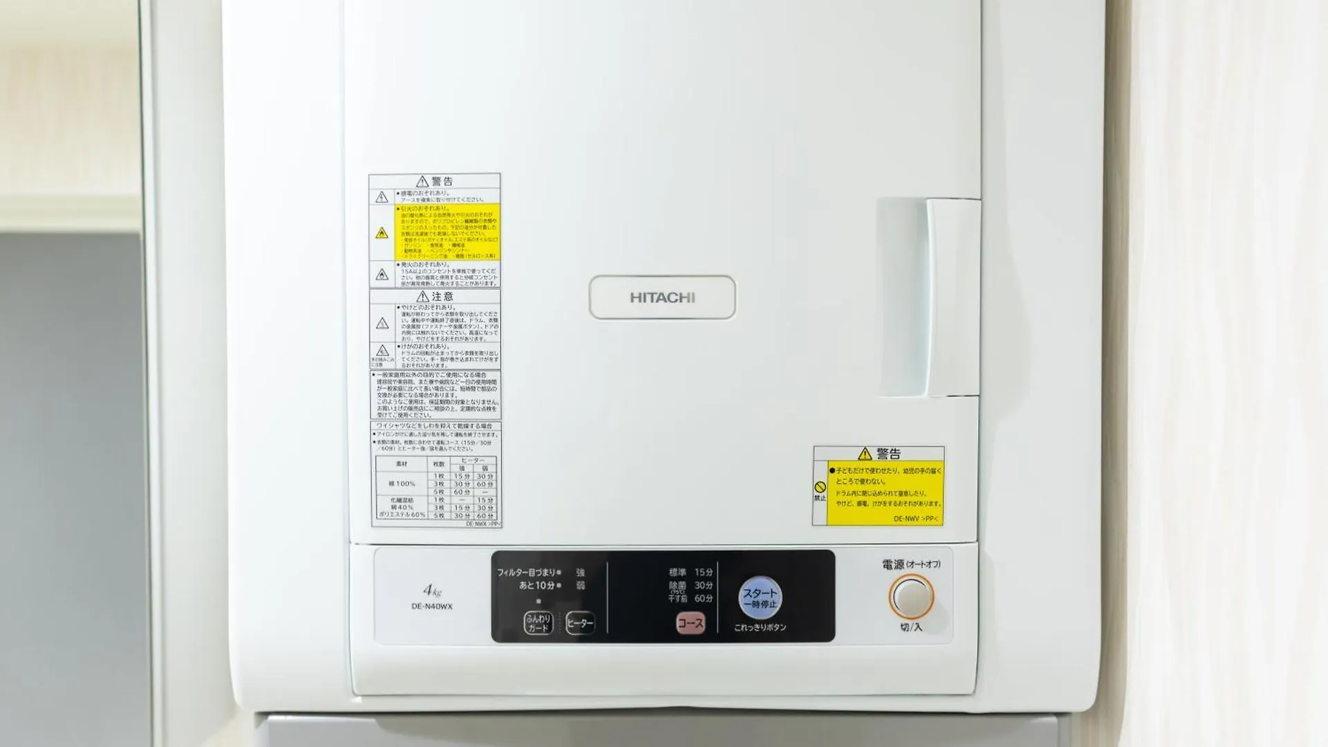 住吉大社 住吉大社駅 粉浜駅 5分 最大7名 Apartment Osaka 0*,